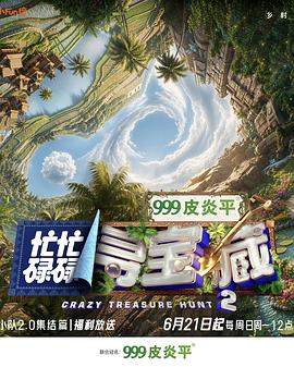 你被新手暴富演戏带妞看粉黛草文案图片